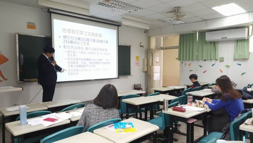 107學年度-林錦山律師-成人與企業員工諮商-工作與性別:與性別相關的法規與職場的性別平等